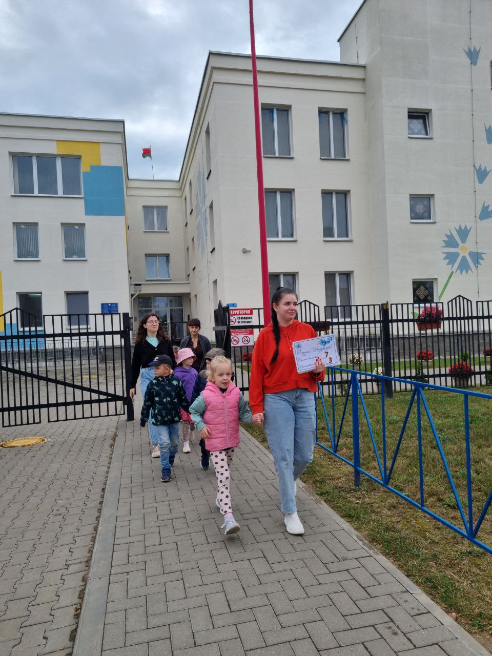 26 сентября - Единый день безопасности в Республике Беларусь